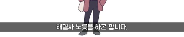 [MBTI] ISTP이 의외로 인기많은 이유 | 인스티즈