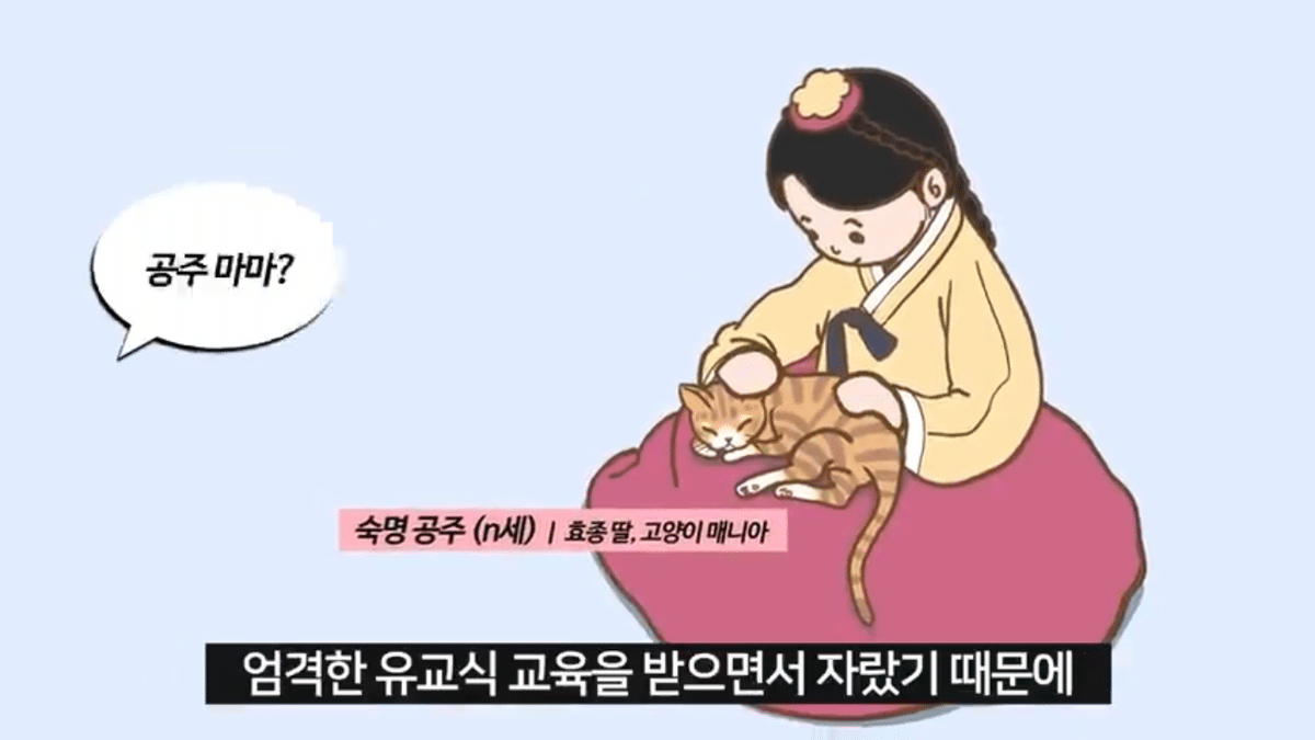 조선시대 공주랑 결혼하면 생기는 일 | 인스티즈