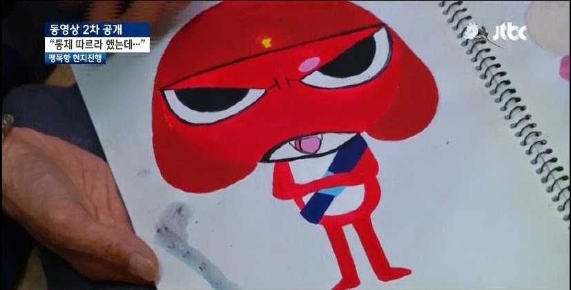 세월호 희생자 박예슬양 | 인스티즈