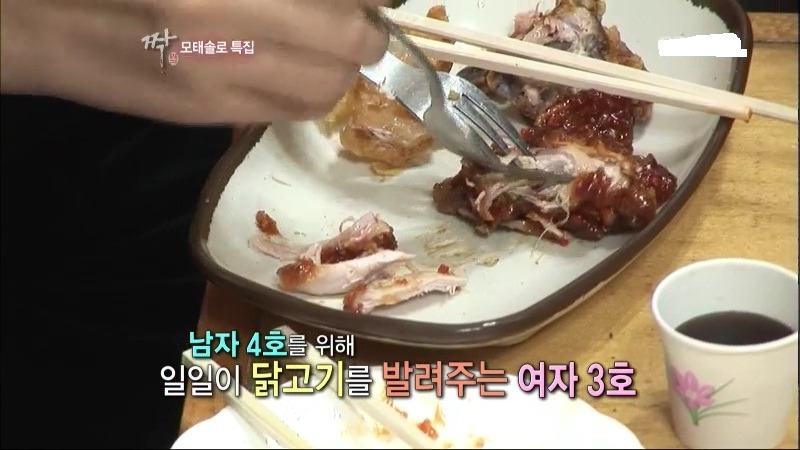 [짝] 모쏠특집 시트콤돋는 남자4호 여자3호ㅋㅋㅋㅋㅋㅋㅋㅋㅋㅋㅠㅜ | 인스티즈