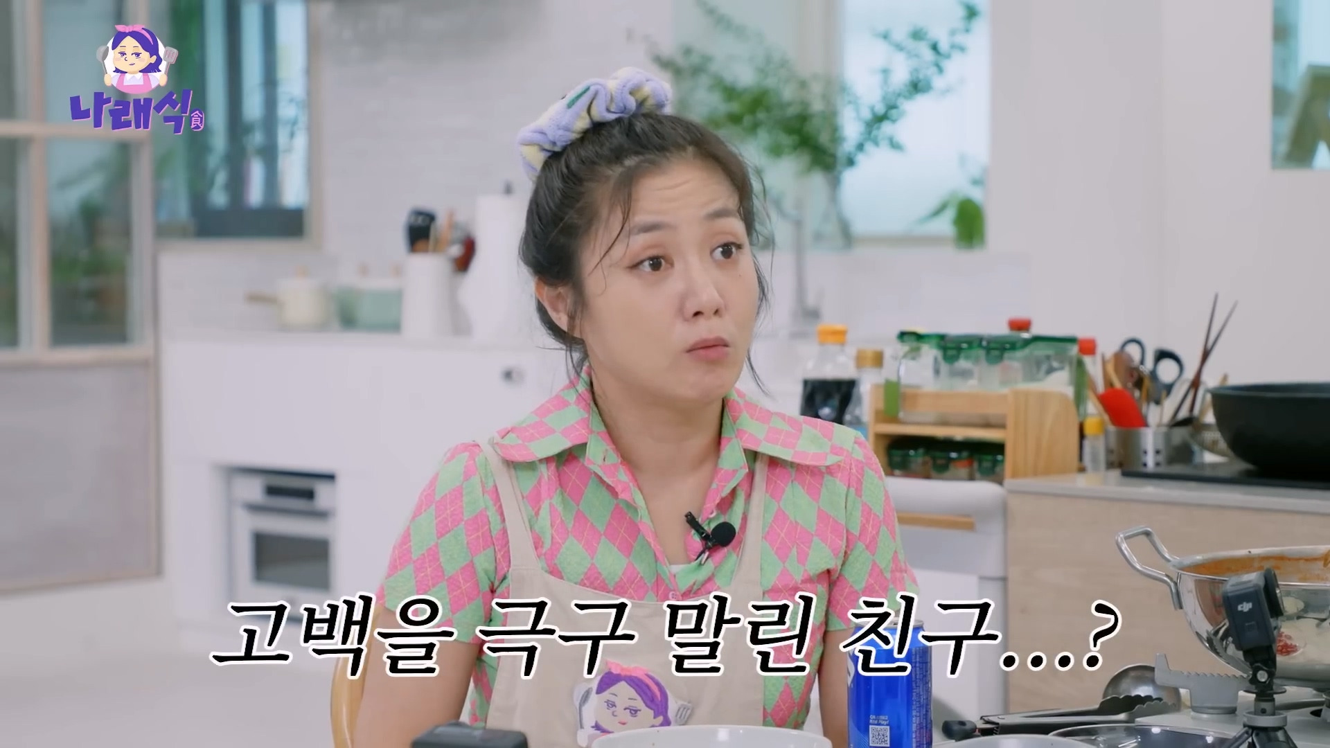 천우희가 학창시절 첫사랑이자 짝사랑을 접었던 이유.jpg | 인스티즈