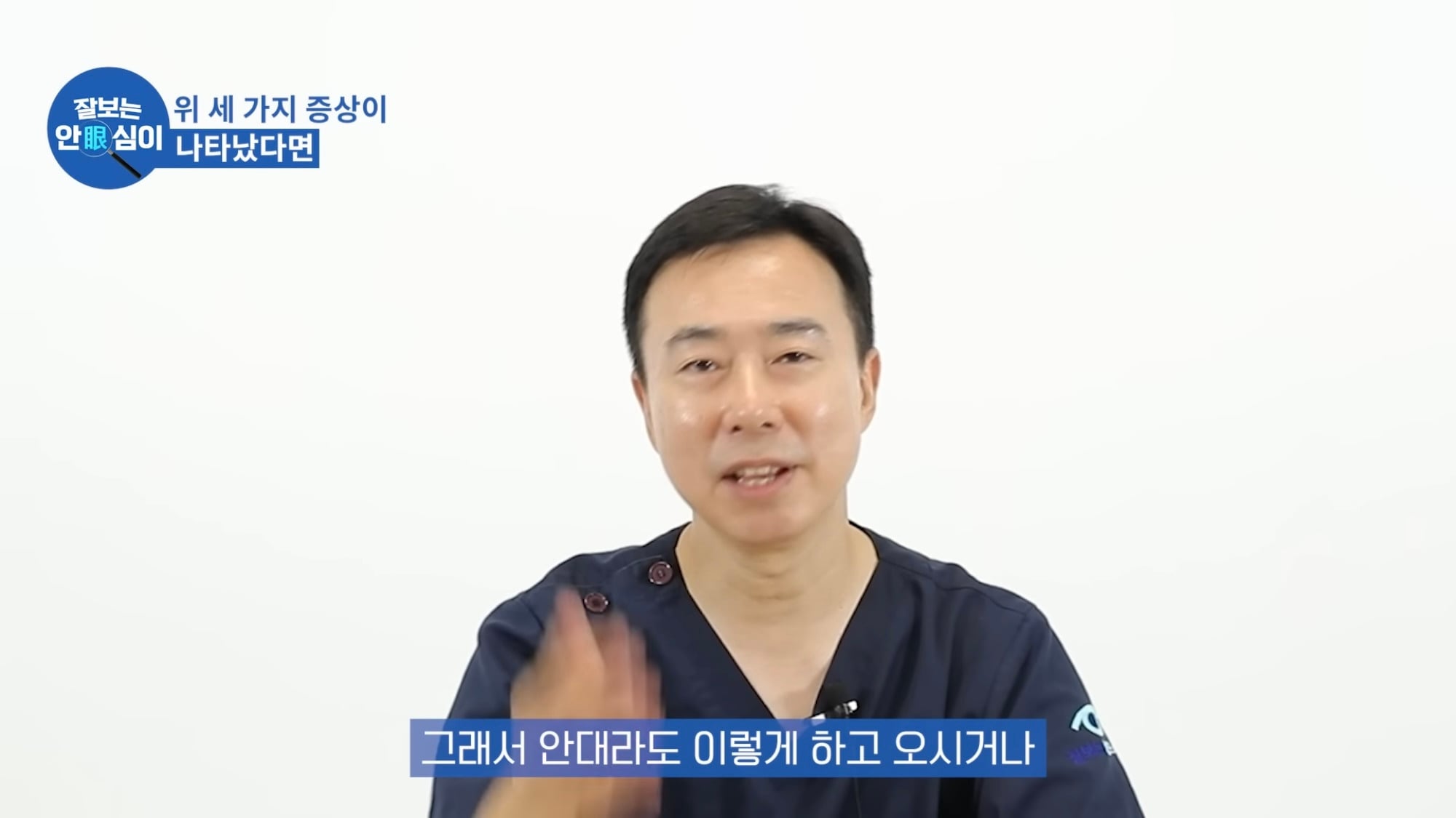 눈이 실명 전 잠깐 보내는 마지막 신호. 이 증상이 보인다면 당장 병원 뛰쳐가세요.jpg | 인스티즈
