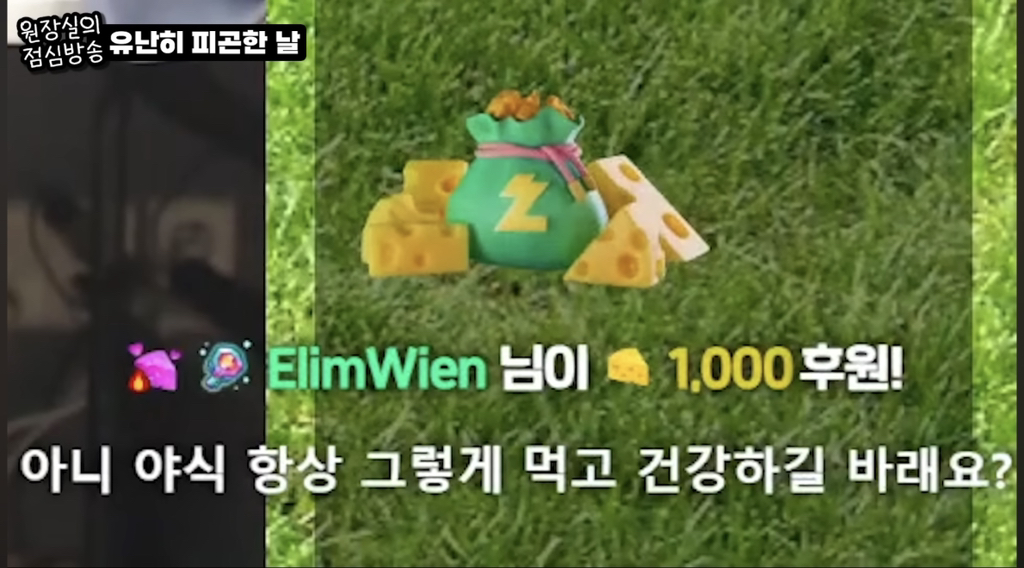 야식 먹은걸로 시청자들한테 극딜당하느 유투버 | 인스티즈
