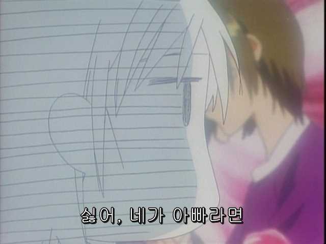 그남자 그여자의 사정 15화 | 인스티즈