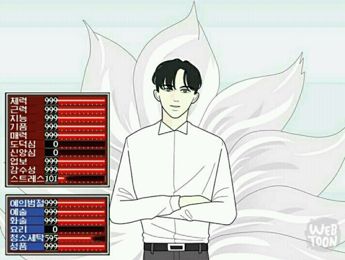 이 중에 네 취향이 한명은 있겠지 50명 꽉꽉 채워서 준비한 웹툰 짱잘남 모음 | 인스티즈