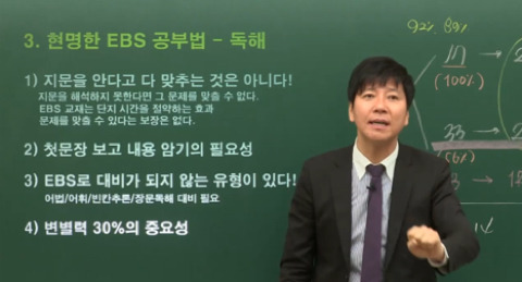 10년전 유명 인강강사들과 요즘 유명 인강강사들 | 인스티즈