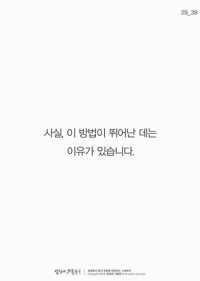 야식을 끊는 가장 과학적인 방법 | 인스티즈