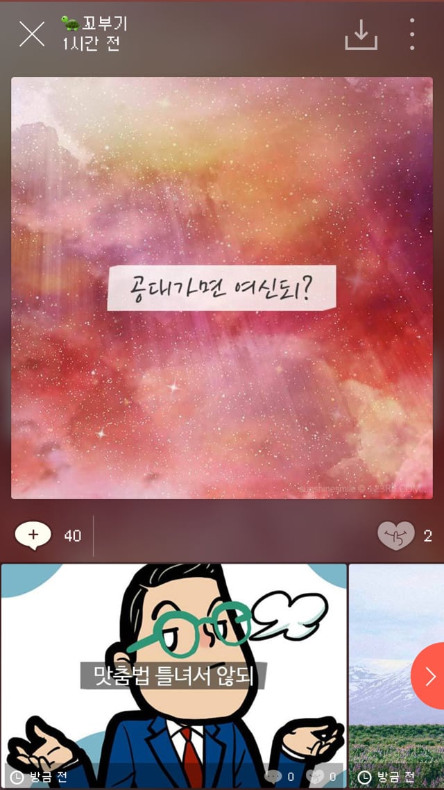 모씨 대환장쇼 모음(손발 너프주의) | 인스티즈