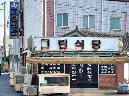 오래된 가게 내부 궁금한 달글 | 인스티즈