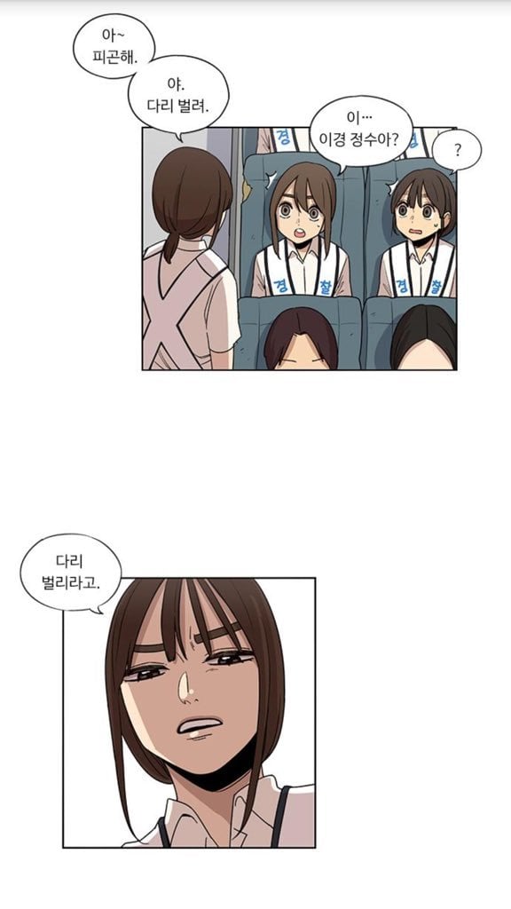 요즘 논란중인 웹툰 뷰티풀 군바리 | 인스티즈