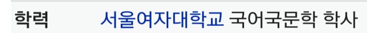 궁금해서 찾아본 연극영화과 출신이 아닌 배우들 모음 | 인스티즈