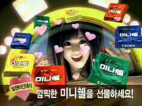 90년대 은근히 매니아층 많았던 초콜릿.JPG | 인스티즈