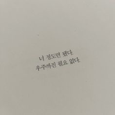 비 내리는데 우산이 없어서 비맞는김에 타투 스티커 했음 | 인스티즈