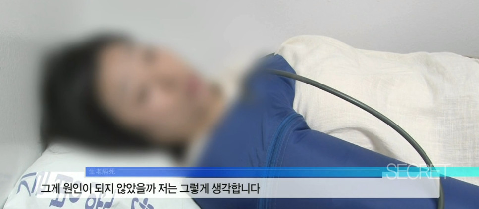 20여 년 동안 3교대 근무를 했던 44살 간호사의 몸 상태 | 인스티즈