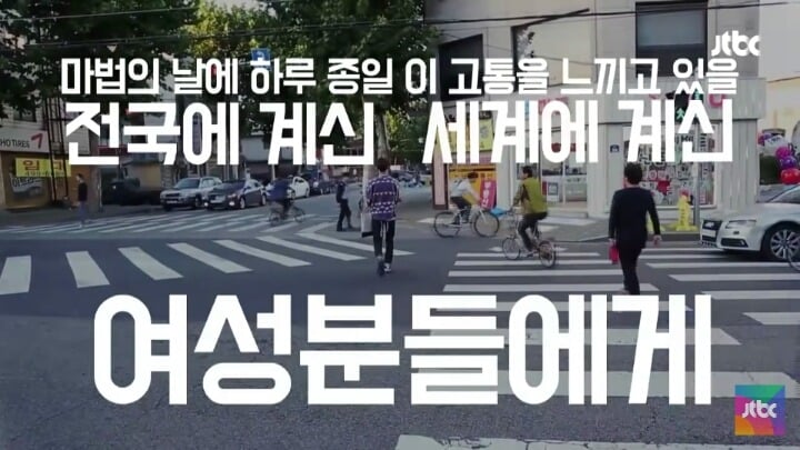 [미스터츄] 남자들의 생리통 체험 | 인스티즈