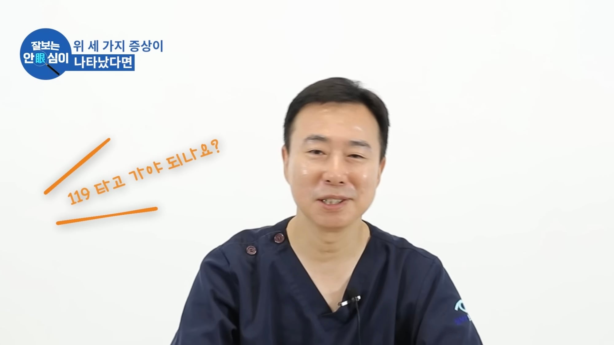 눈이 실명 전 잠깐 보내는 마지막 신호. 이 증상이 보인다면 당장 병원 뛰쳐가세요.jpg | 인스티즈