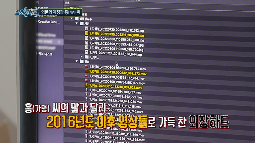 여자들 무조건!! 제발!!! 꼭!!! 마스크 쓰고 다녀야 하는 이유 (이번주 실화탐사대) | 인스티즈