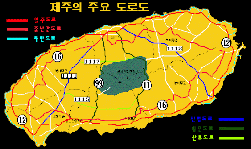 제주도에는 왜 국도가 없을까? | 인스티즈