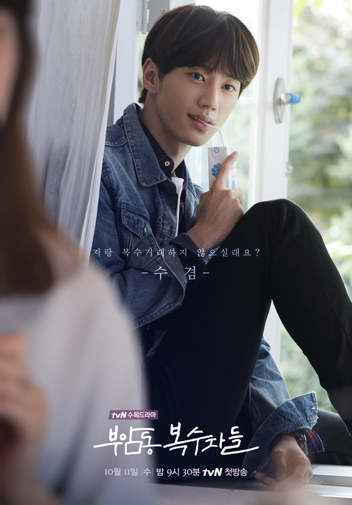 폭싹 속았수다, 약한영웅2에 나오는 배우 이준영 과거 | 인스티즈