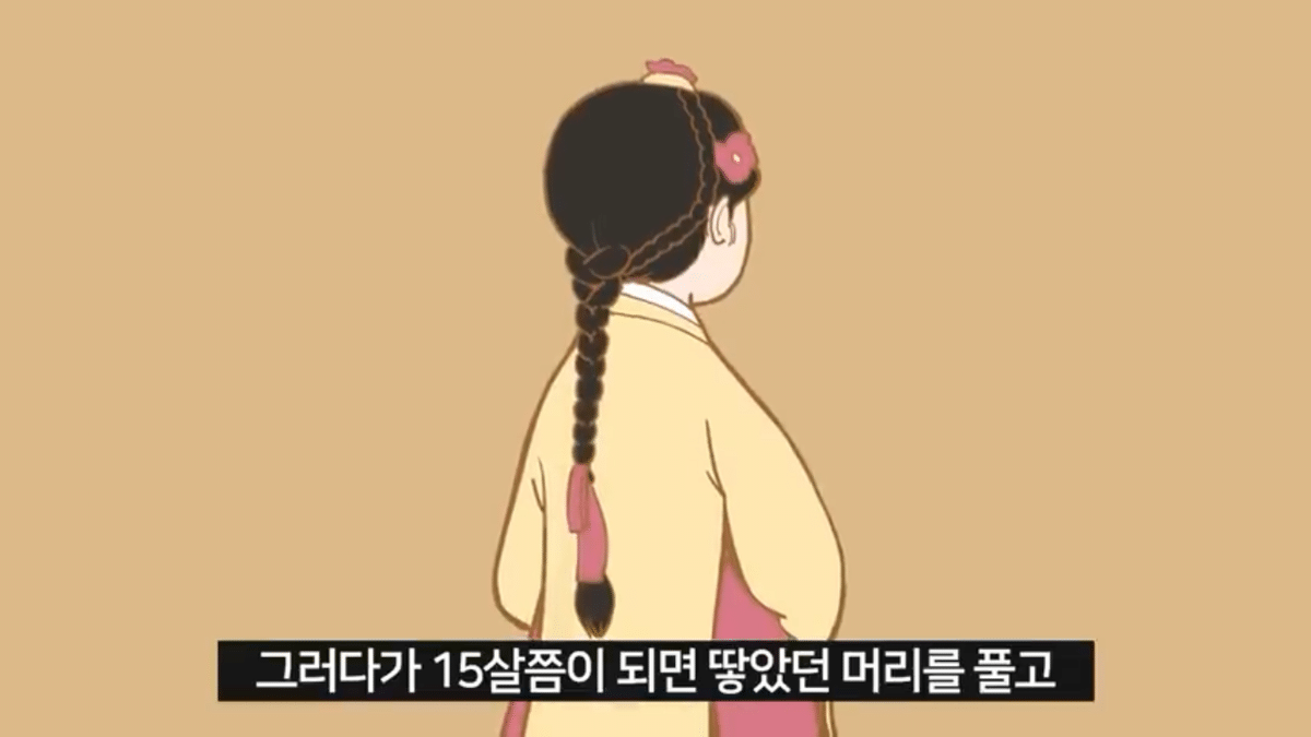 조선시대 공주랑 결혼하면 생기는 일 | 인스티즈