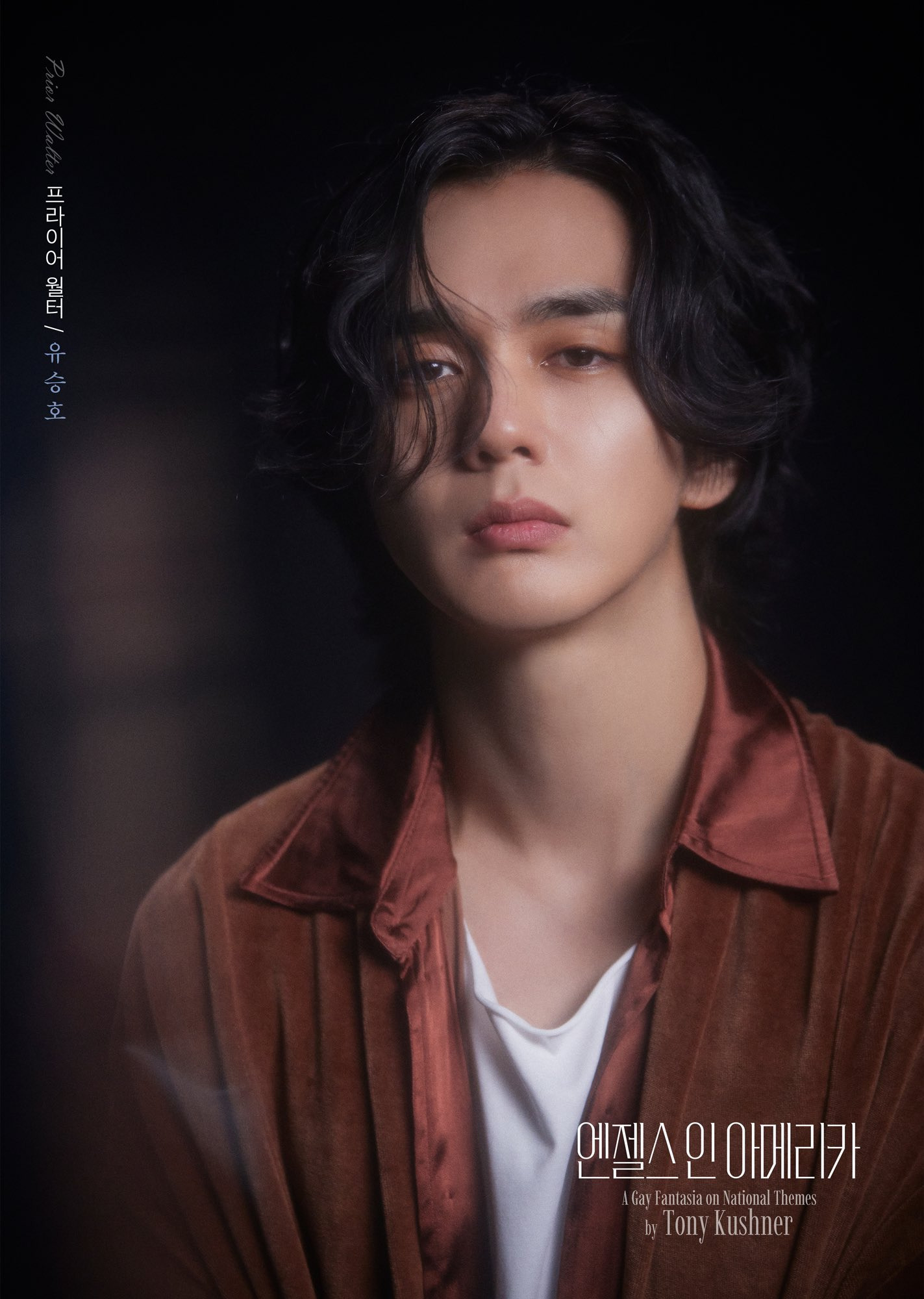 유승호가 무작정 일단은 돈 많이 벌어야 하는 이유.jpg | 인스티즈