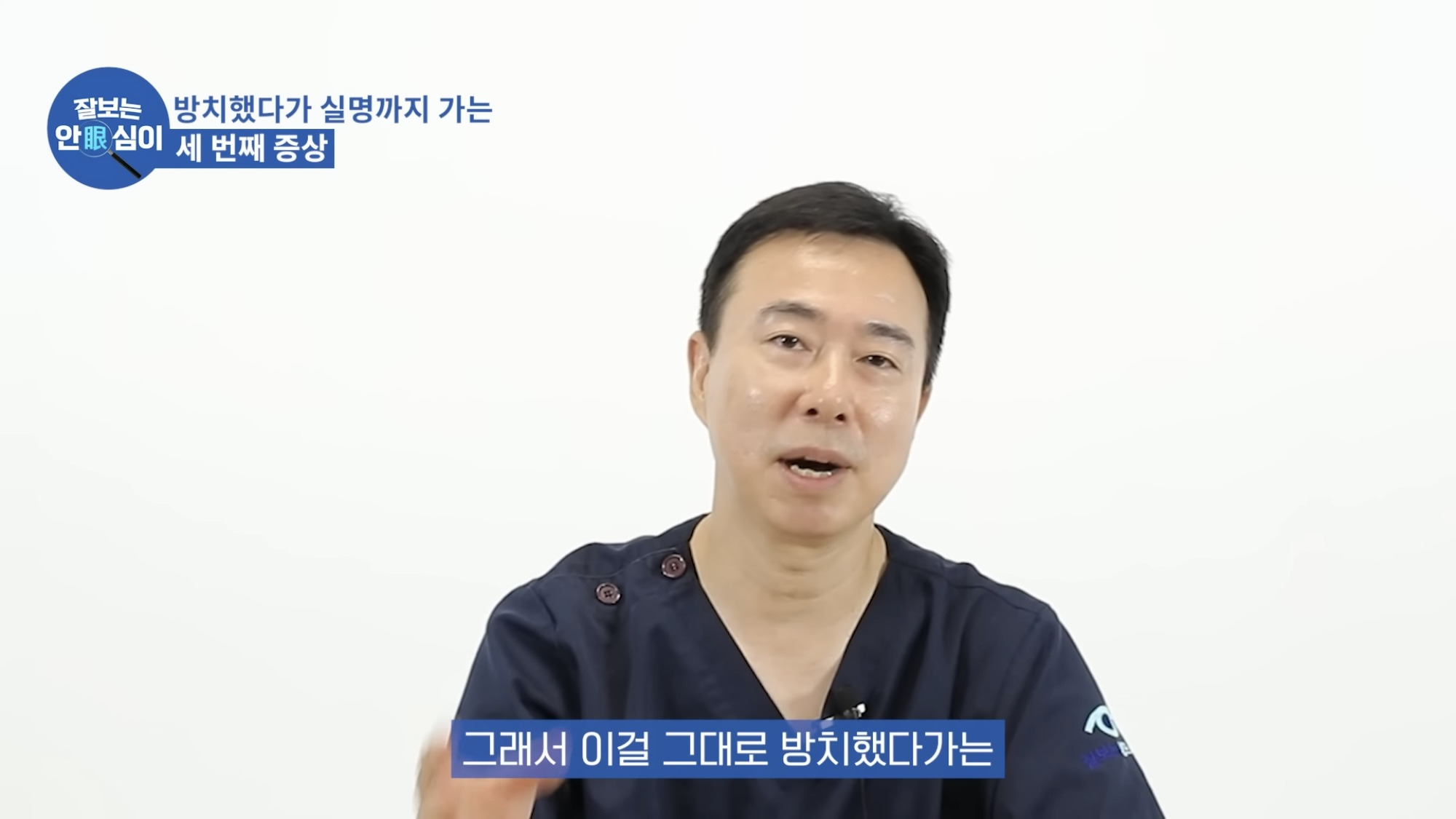 눈이 실명 전 잠깐 보내는 마지막 신호. 이 증상이 보인다면 당장 병원 뛰쳐가세요.jpg | 인스티즈