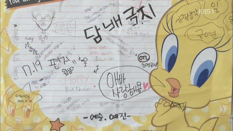 세월호 희생자 박예슬양 | 인스티즈