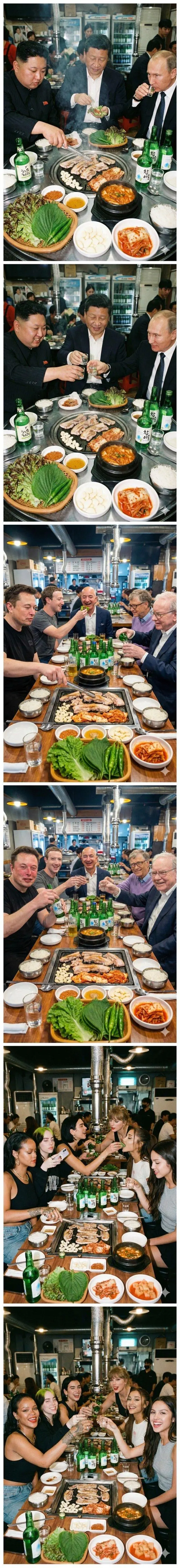 Ai가 그린 삼겹살집에서 회식하는 외국 유명인들 | 인스티즈