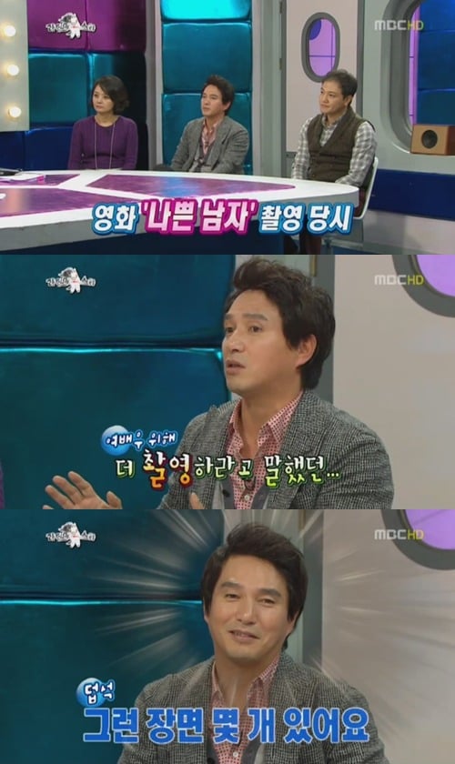 '나쁜남자' 감독 베드씬 길게 찍었던 조재현 | 인스티즈