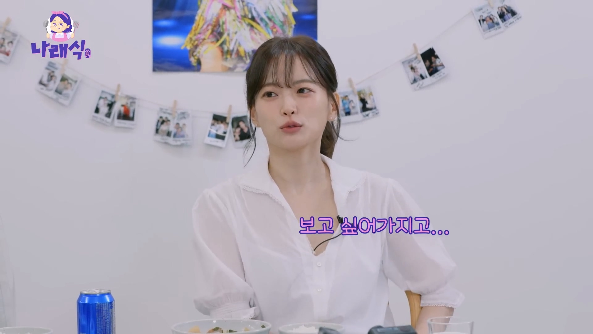 천우희가 학창시절 첫사랑이자 짝사랑을 접었던 이유.jpg | 인스티즈
