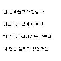비 내리는데 우산이 없어서 비맞는김에 타투 스티커 했음 | 인스티즈