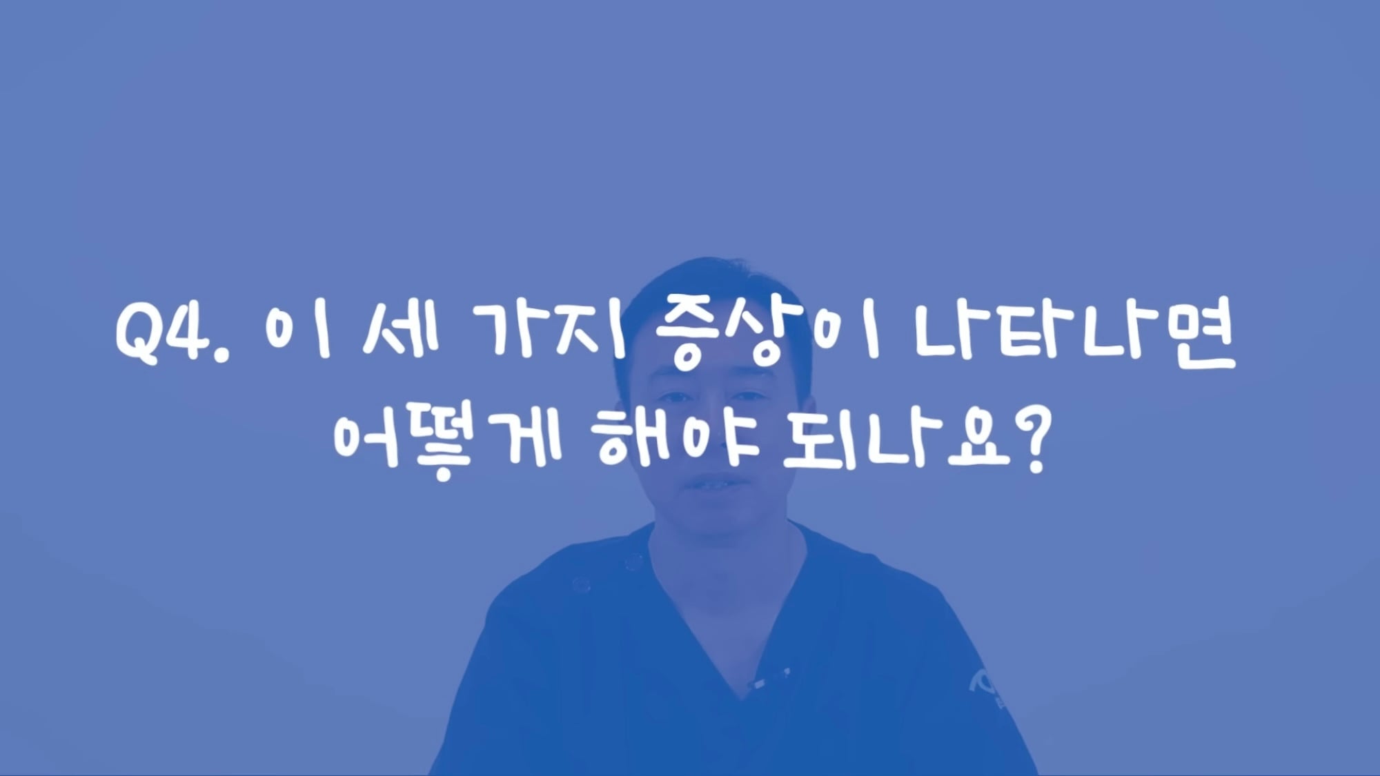 눈이 실명 전 잠깐 보내는 마지막 신호. 이 증상이 보인다면 당장 병원 뛰쳐가세요.jpg | 인스티즈