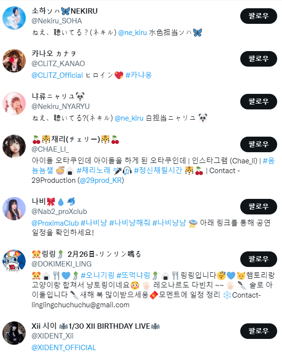 요즘 한국에도 은근 많은 지하아이돌 | 인스티즈