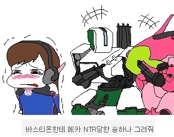 돌아온 고갤그림판 | 인스티즈