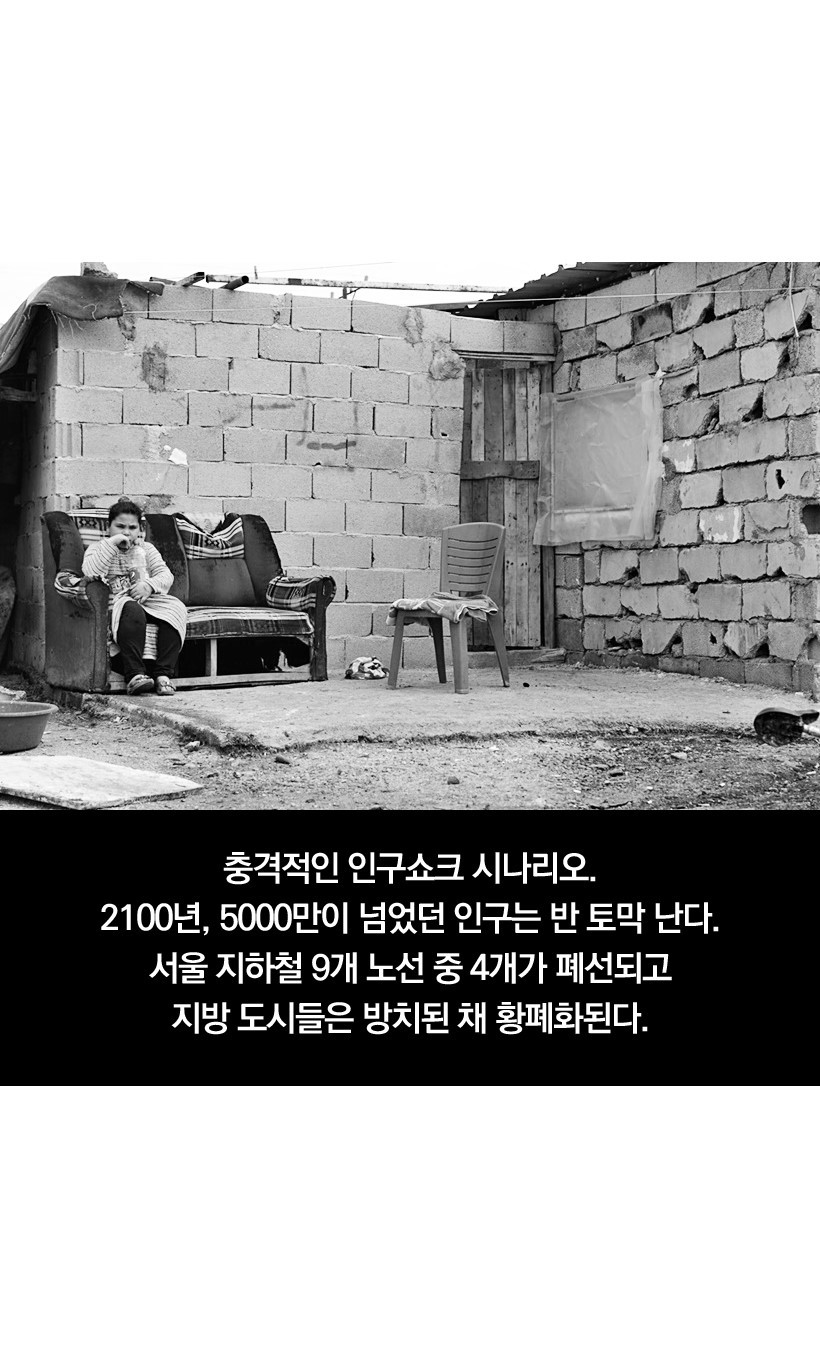 지구상에서 가장 빨리 사라질 나라.jpg | 인스티즈