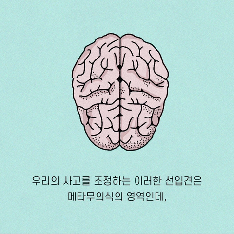 유독 운이 좋은 친구들의 사소한 버릇 | 인스티즈