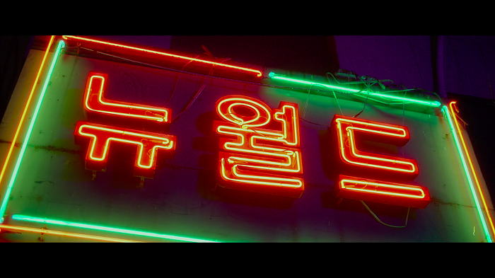 [영화] 꿈의 제인 完 +해석 | 인스티즈