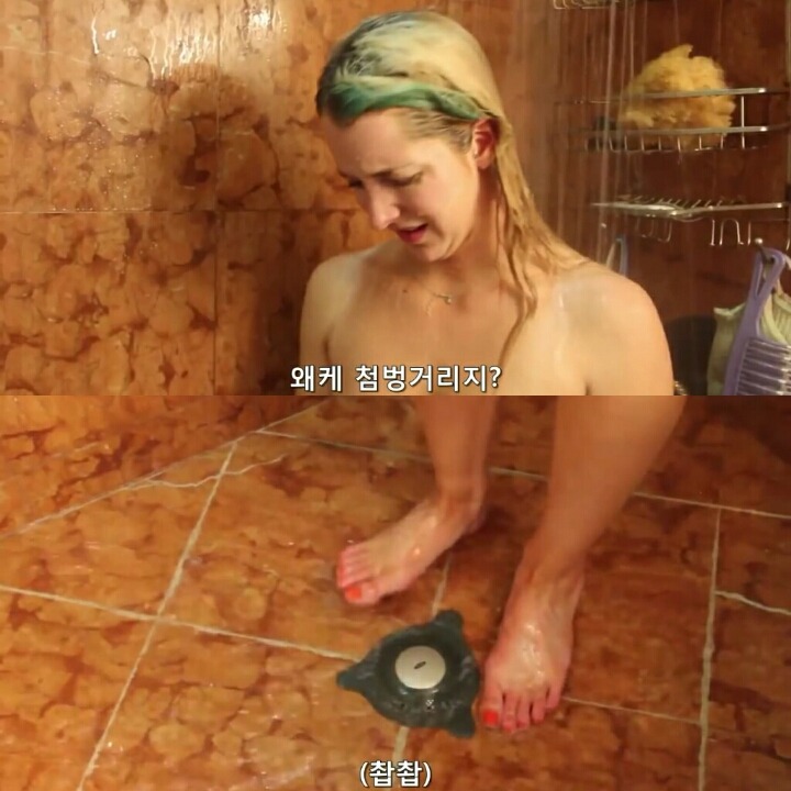 여자들이 샤워하는 법.jpg | 인스티즈
