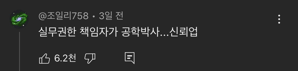 현대차 역대급 천재 등장 | 인스티즈