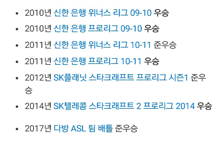 각 게임별 레전드 선수들.jpg | 인스티즈