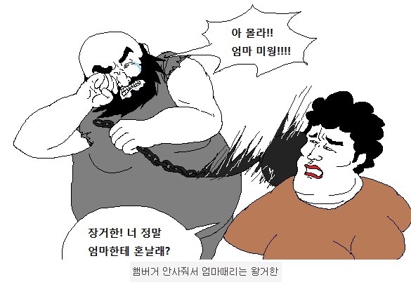 돌아온 고갤그림판 | 인스티즈