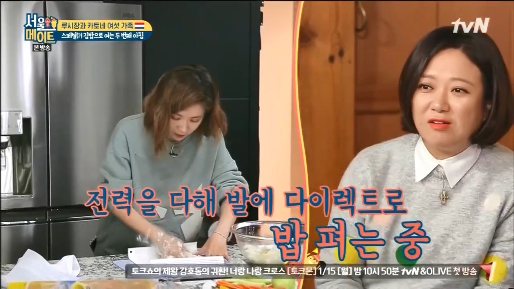 김 없이 김밥 싸는 법.jpg | 인스티즈