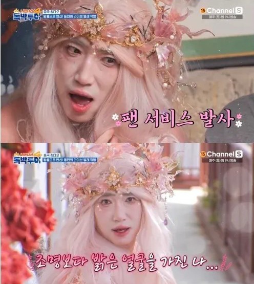 연예인 왕홍 메이크업 모음 | 인스티즈