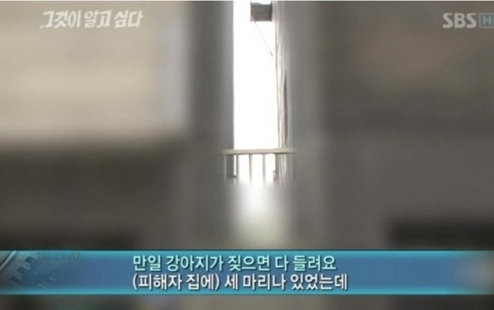 그것이 알고싶다 전신에 소름돋던 순간들.jpg | 인스티즈