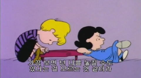 짝사랑수 후회공 에서 가장 두근대는 순간 | 인스티즈