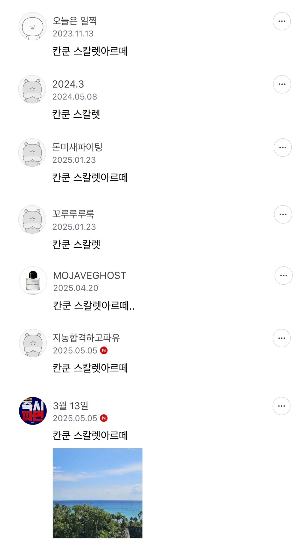 천국이라 느껴졌던 해외숙소 말하는 달글 | 인스티즈