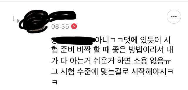 삼성도 활용한다는 "스파이 훈련용” 영어 학습법 | 인스티즈