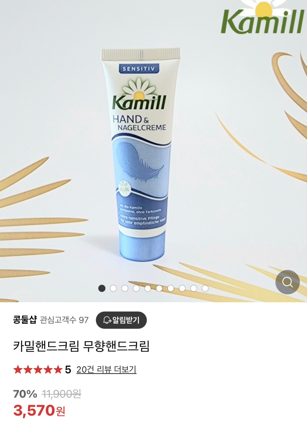 최고존엄 갓성비 핸드크림 삼대장.jpg | 인스티즈