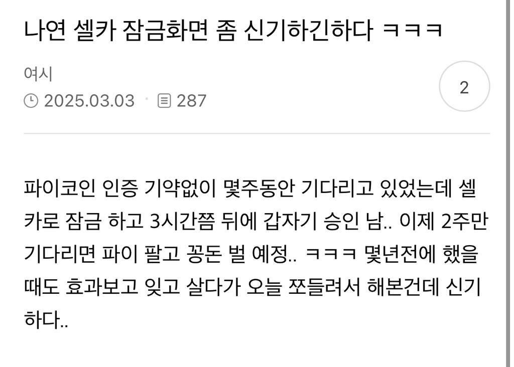 연예계에서 소문이 자자하다던 여돌 사진.jpg | 인스티즈