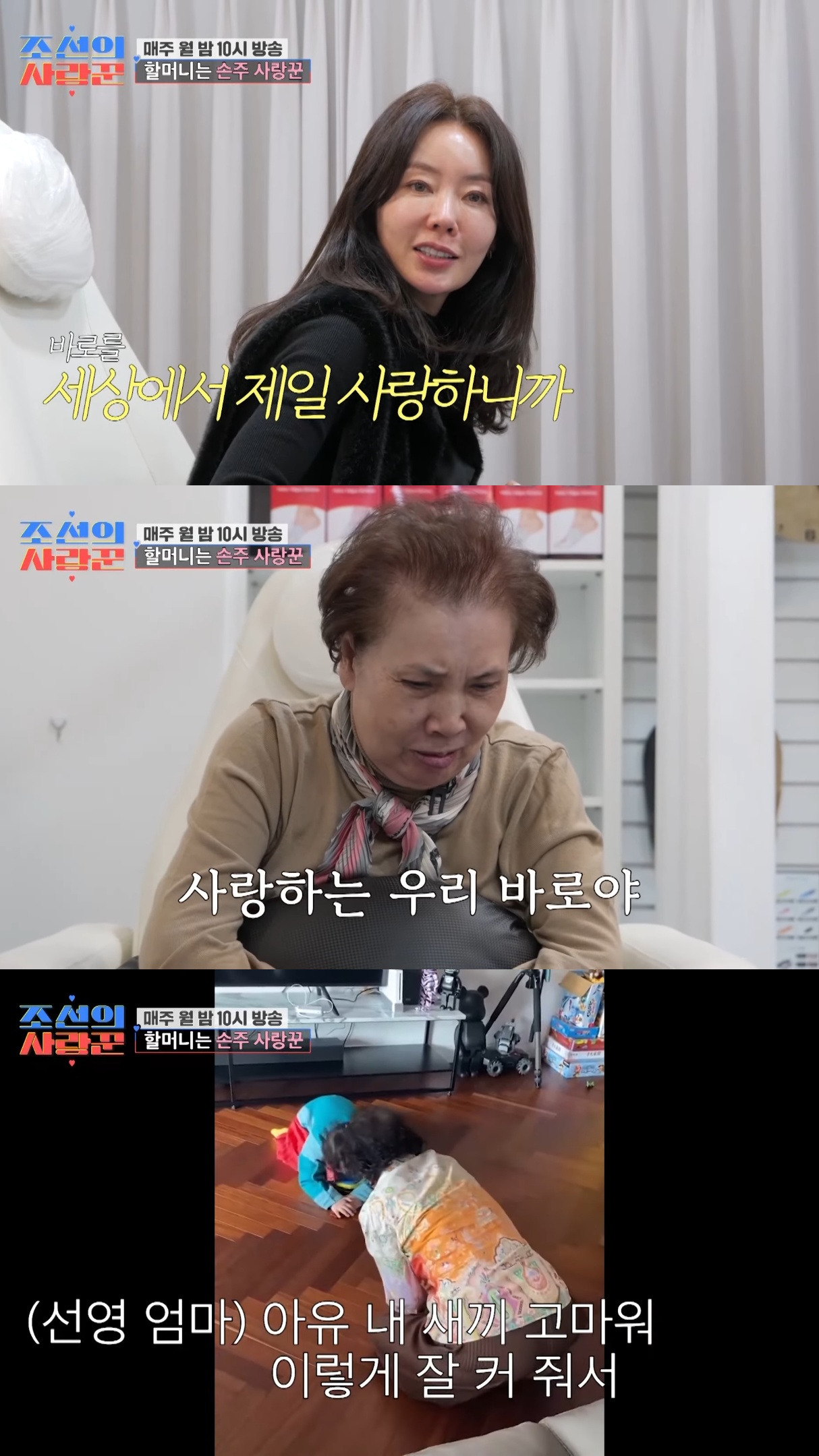 치매에 걸린 안선영의 어머니....jpg | 인스티즈